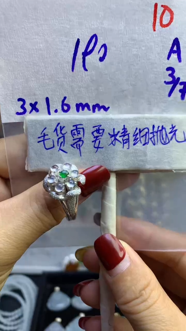 【闪购商品】定制翡翠未镶嵌毛货需精细抛光多样性发货拍一发一