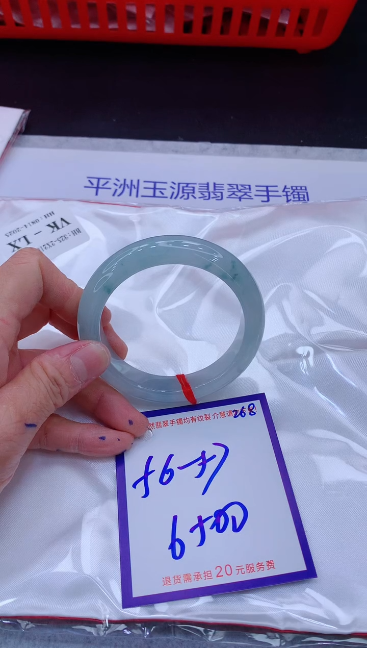 翡翠手镯未镶嵌11111111
