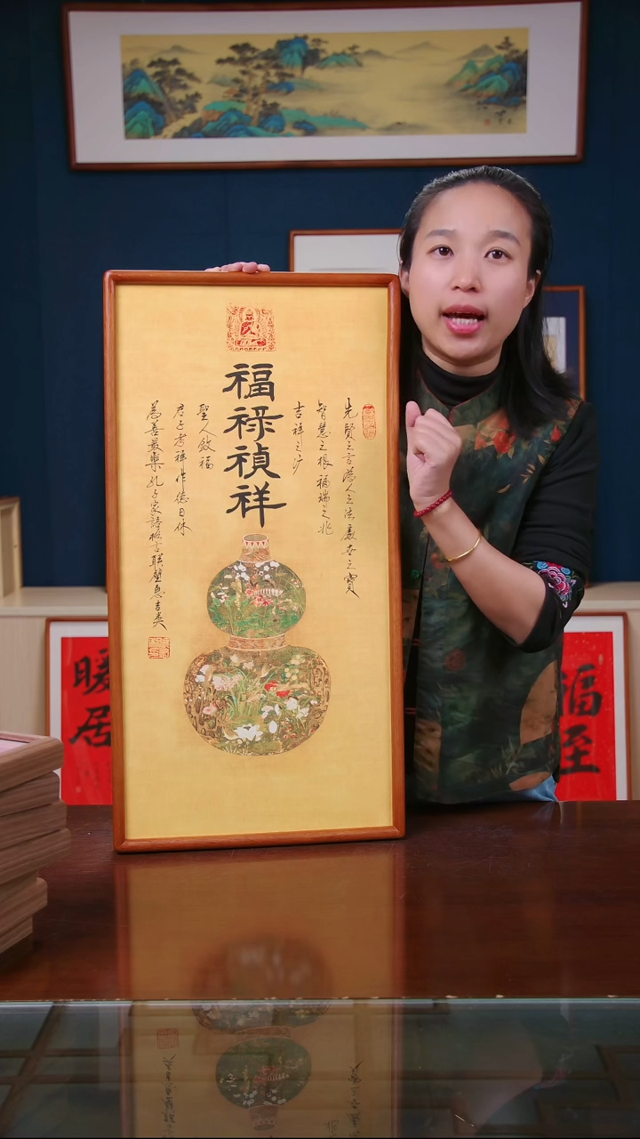 【闪购商品】书法作品 福禄祯祥 ，尺寸 36*69