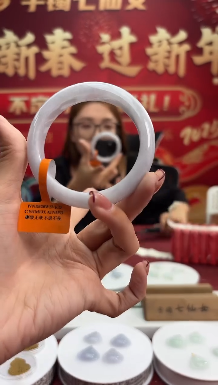 【闪购商品】翡翠手镯未镶嵌6手镯