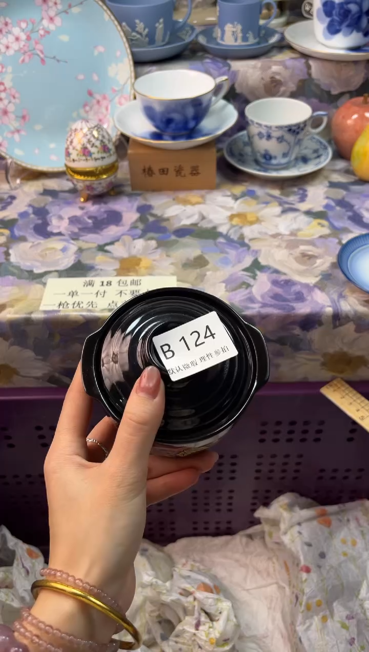 瓷片辞*、瓷片瓷片          B 124