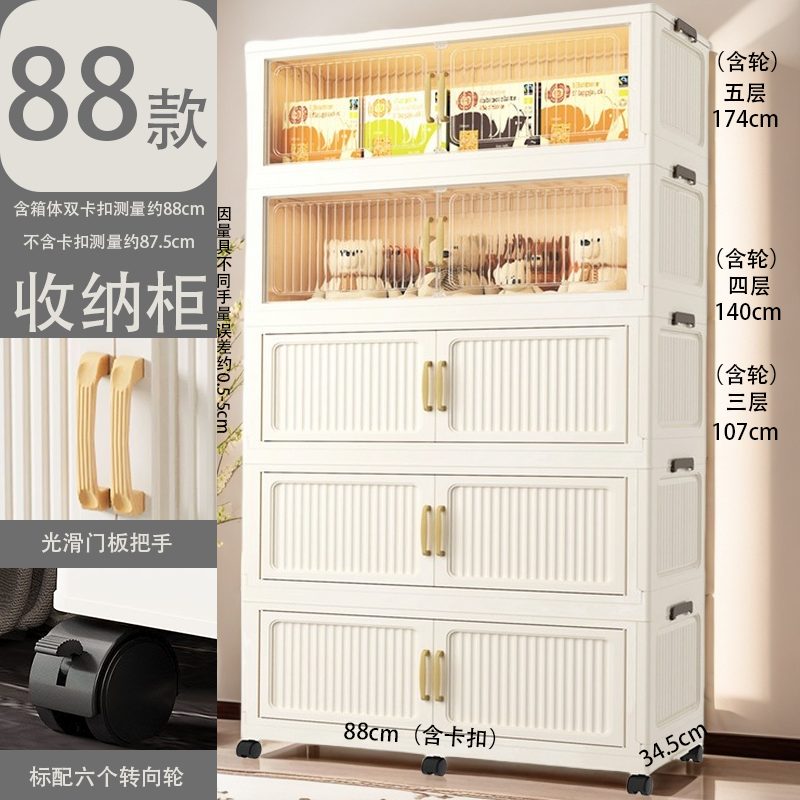 88大面宽免安装折叠收纳柜客厅玩具零食多层整理收纳柜防尘储物柜