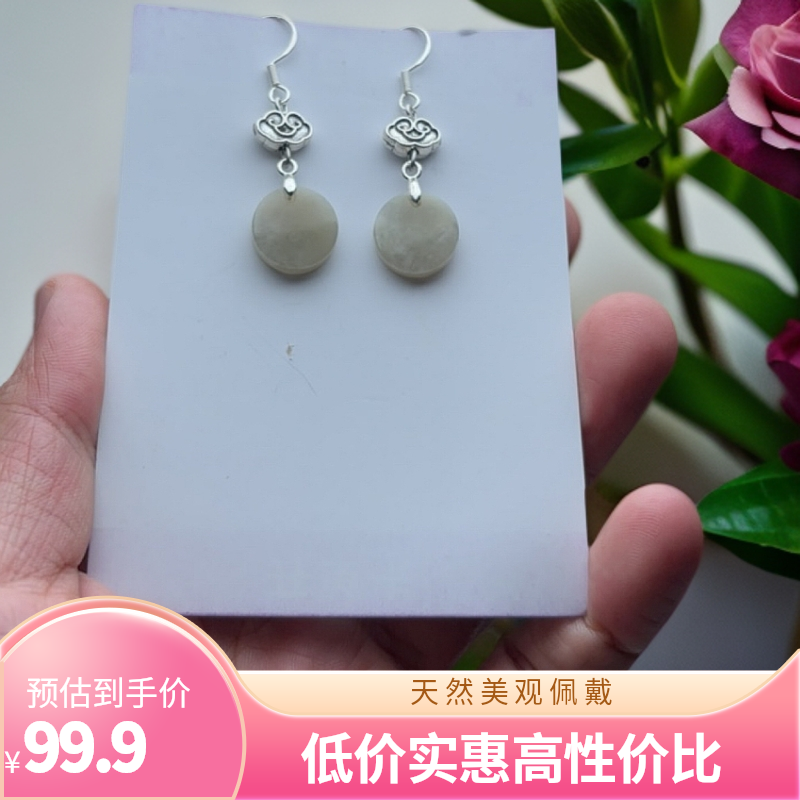 缅甸天然翡翠A货耳坠