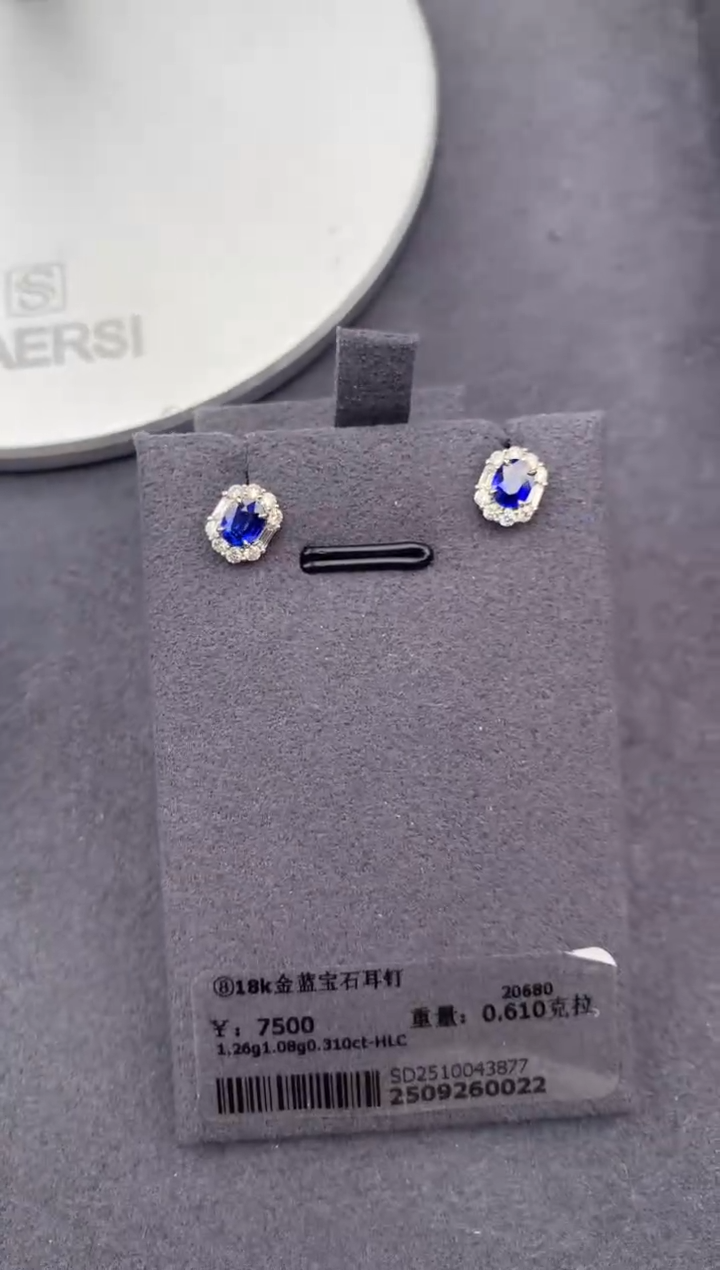 耳钉蓝宝石18K金镶嵌0.61ct蓝宝石 FE  定制
