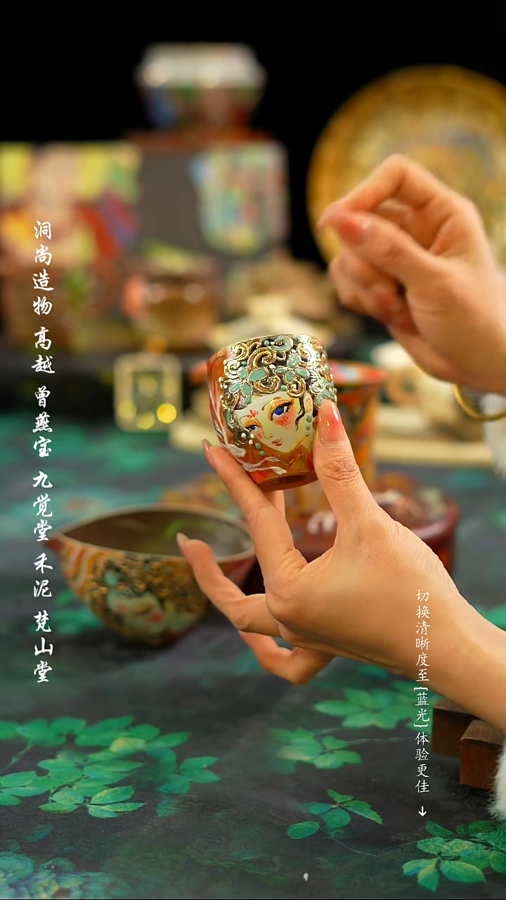 【闪购商品】楼兰公主···········杯子