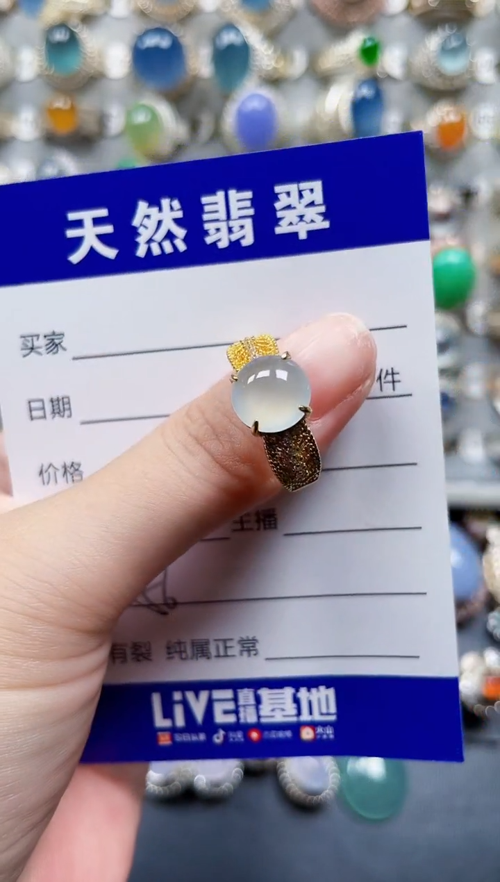 银S925镶嵌戒指翡翠56