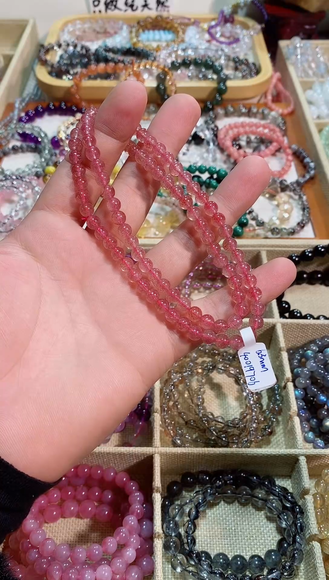 【闪购商品】水晶手链未镶嵌白水体草莓晶6m+（多样性发其一）