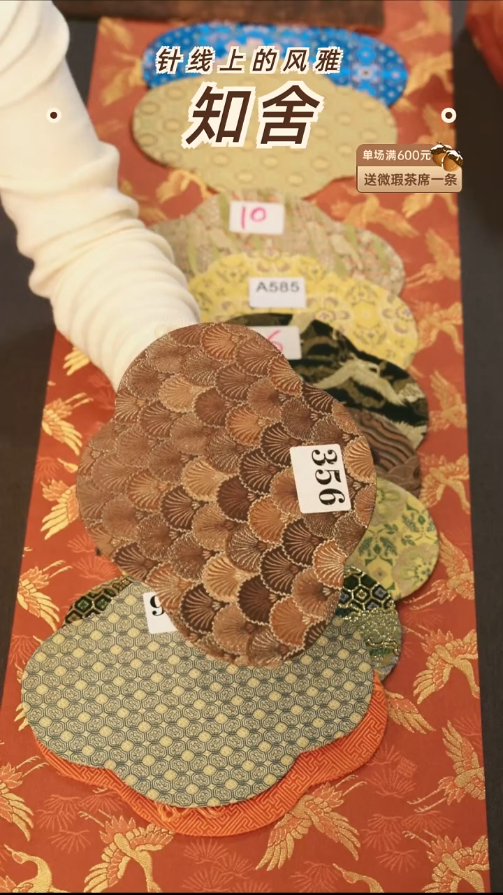 壶承垫············