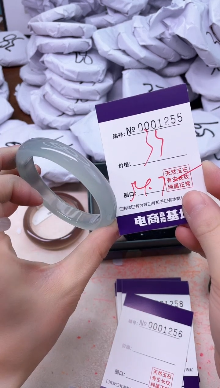 【闪购商品】玛瑙/玉髓手镯未镶嵌1255