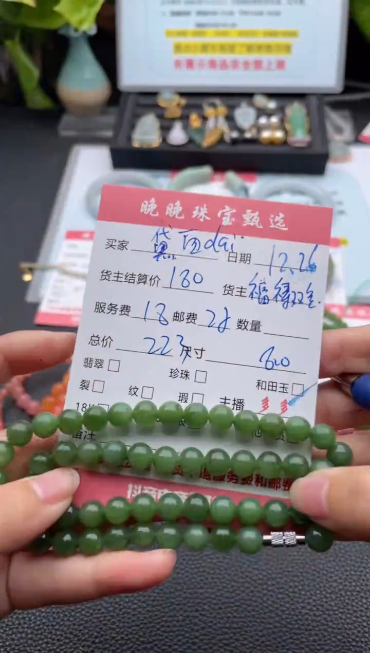 颈饰未镶嵌和田玉黛****y项链