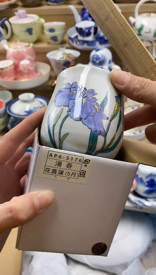 嘎哈洁闪购名称闪购名称