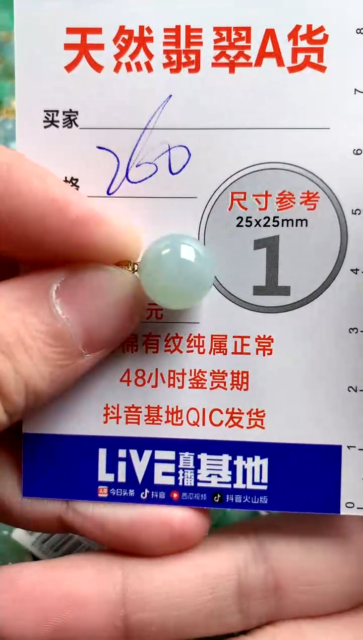 翡翠18K金镶嵌颈饰0363183864