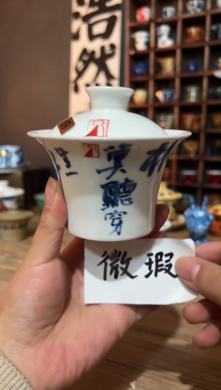 【闪购商品】观云听雨手绘茶具