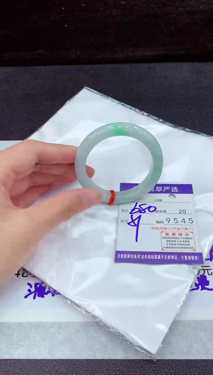 未镶嵌手镯翡翠11