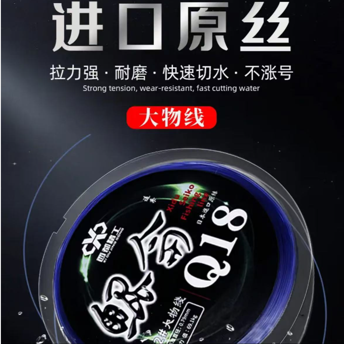 鲲仑Q18大物线青鱼黑坑标塘水库拉力强劲低延展无铅拖钓主线子线