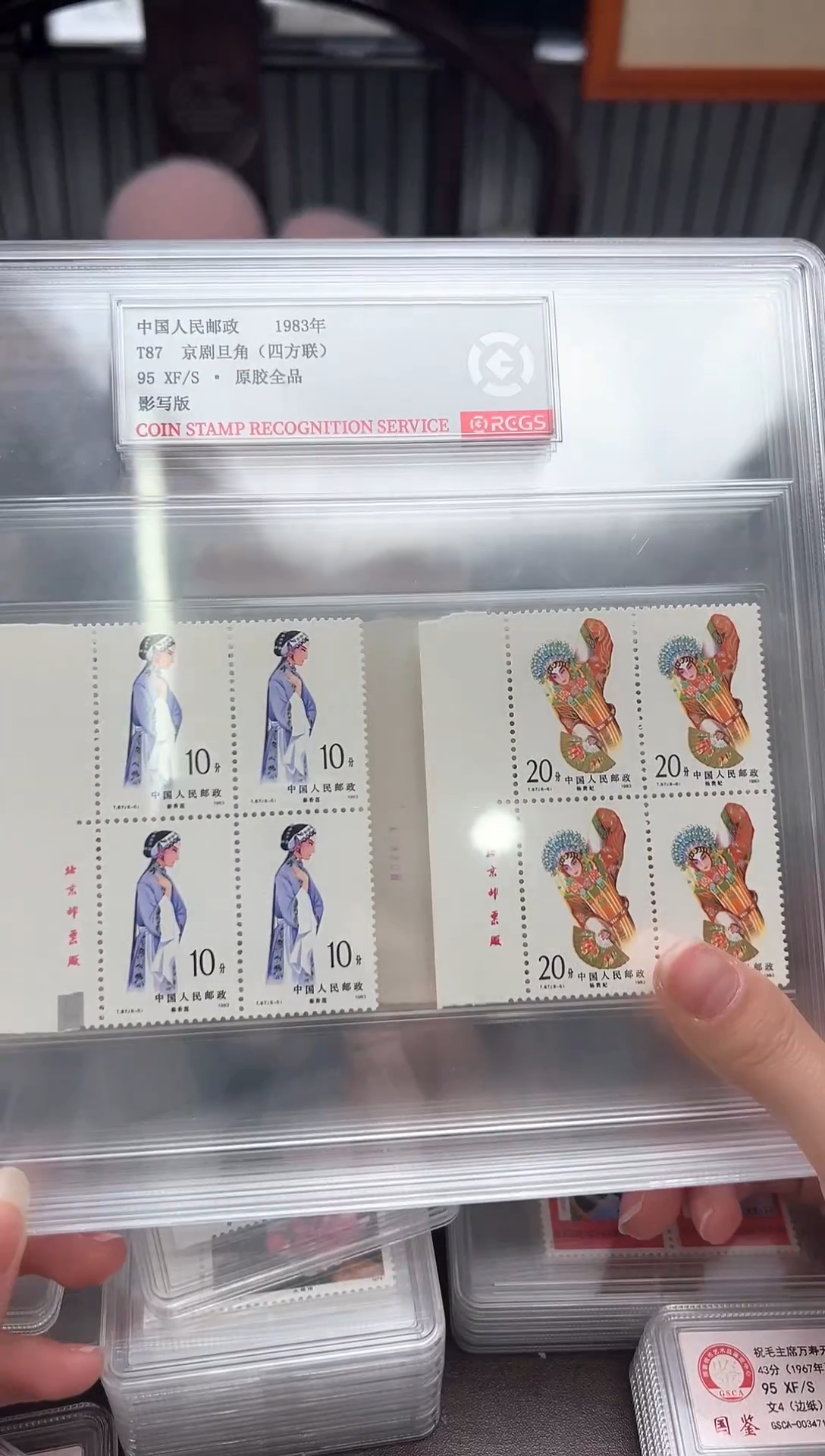 【闪购商品】T87 京剧旦角 【顺厂铭四方联】