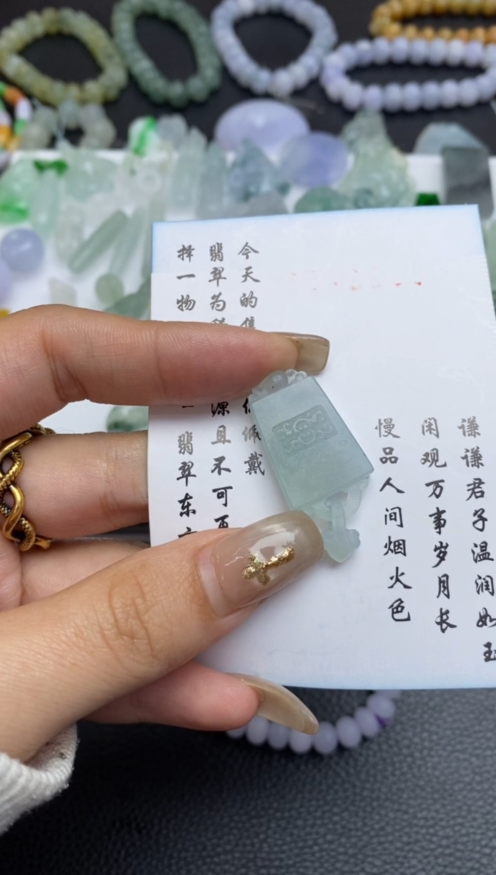 未镶嵌定制翡翠翡翠毛货~