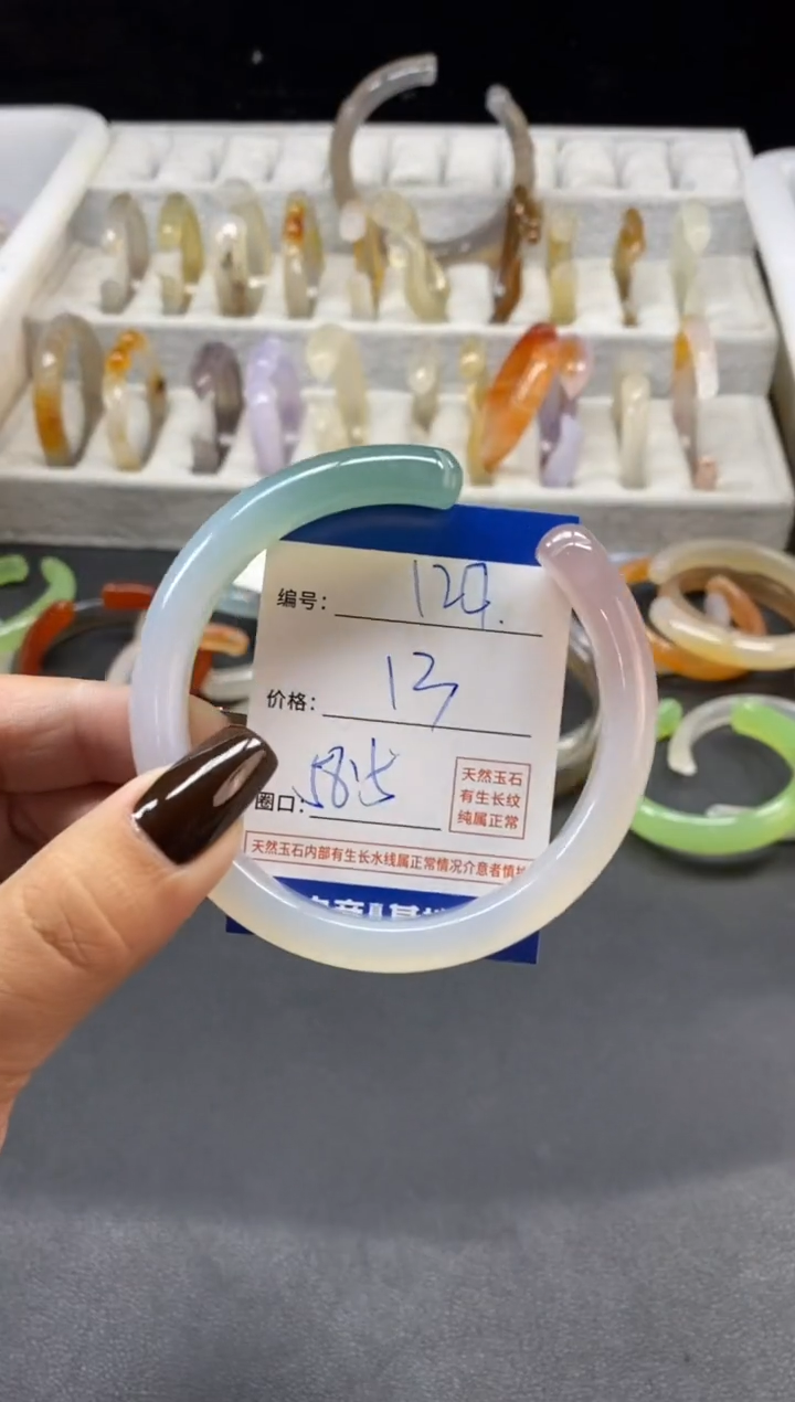 手镯玛瑙/玉髓未镶嵌129