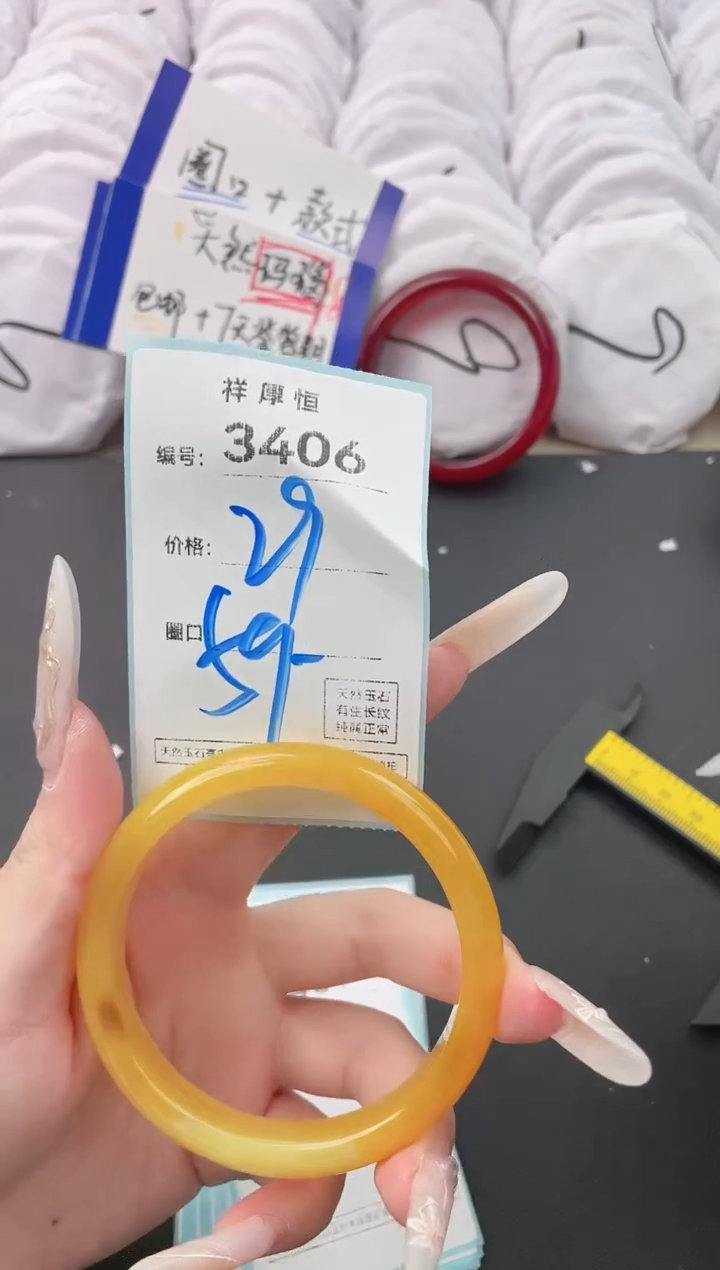 【闪购商品】玛瑙/玉髓手镯未镶嵌3406