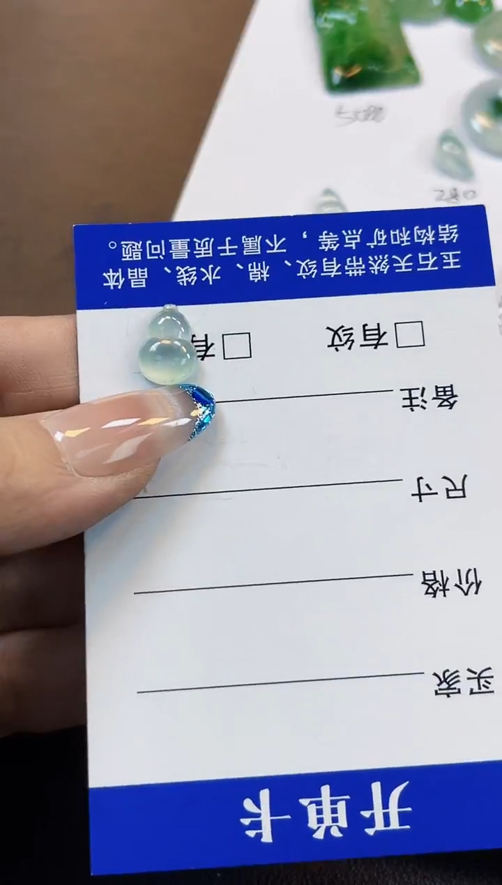 裸石翡翠冰丽88冰胶葫芦11.7*8.6*3.6