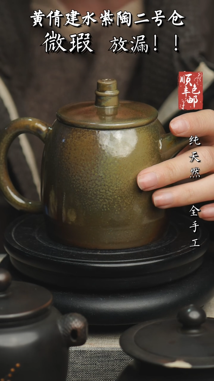 【闪购商品】壶云南建水紫陶微瑕884