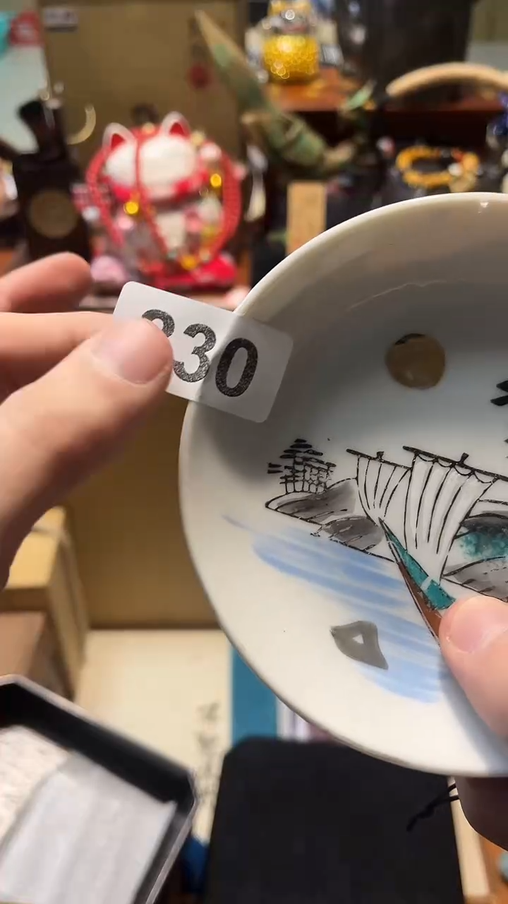 瓷片石*斋瓷器88888888830香皂