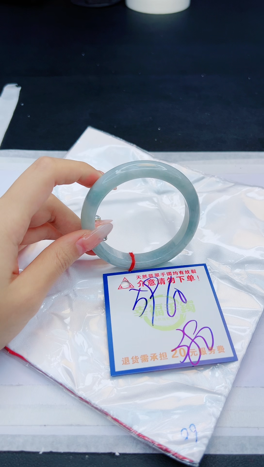 【闪购商品】翡翠手镯未镶嵌，质检证书图片色彩偏黑白