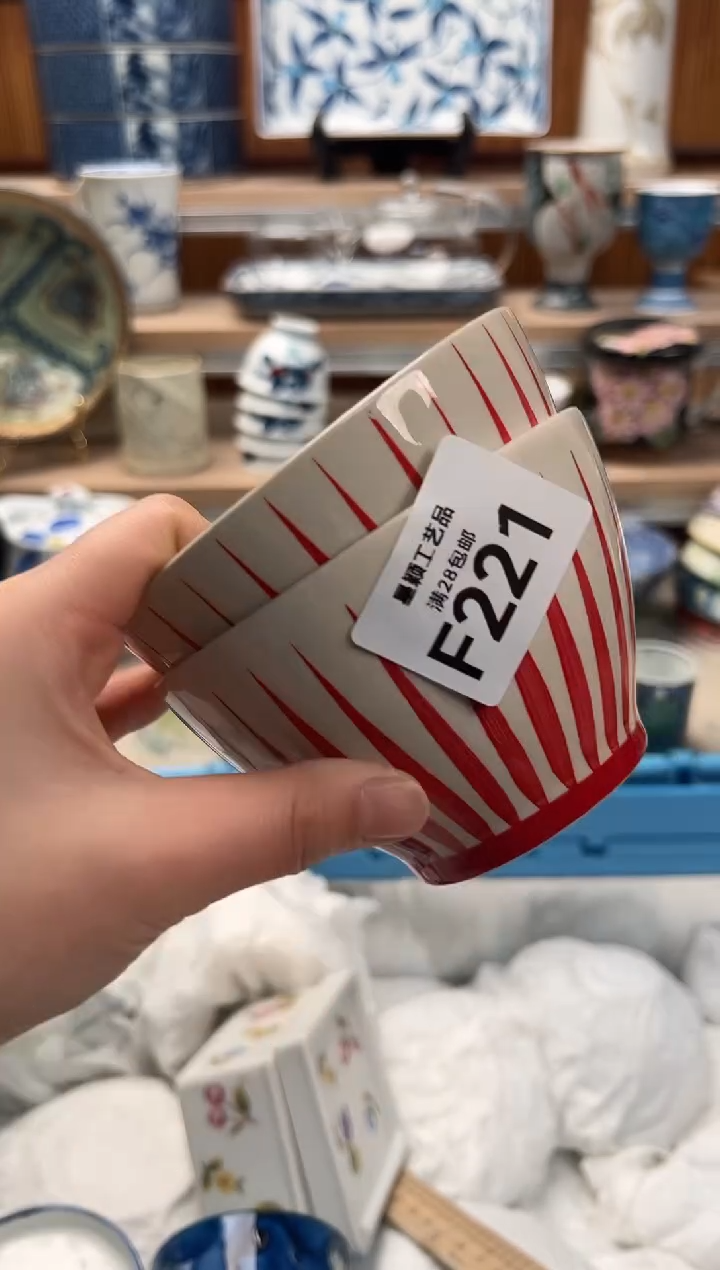 瓷片童**?221F满28包邮 不满找客服延期发货