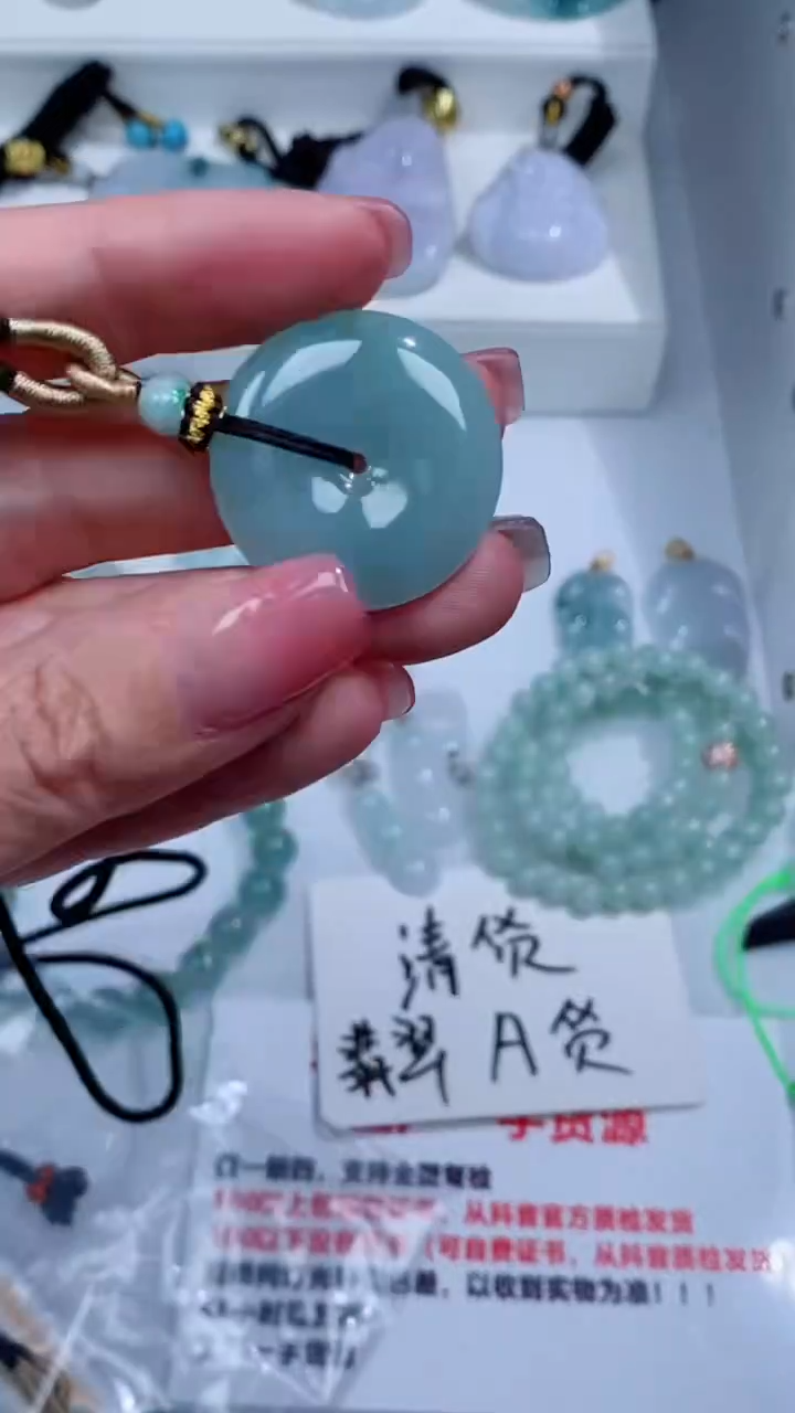翡翠未镶嵌颈饰吊坠