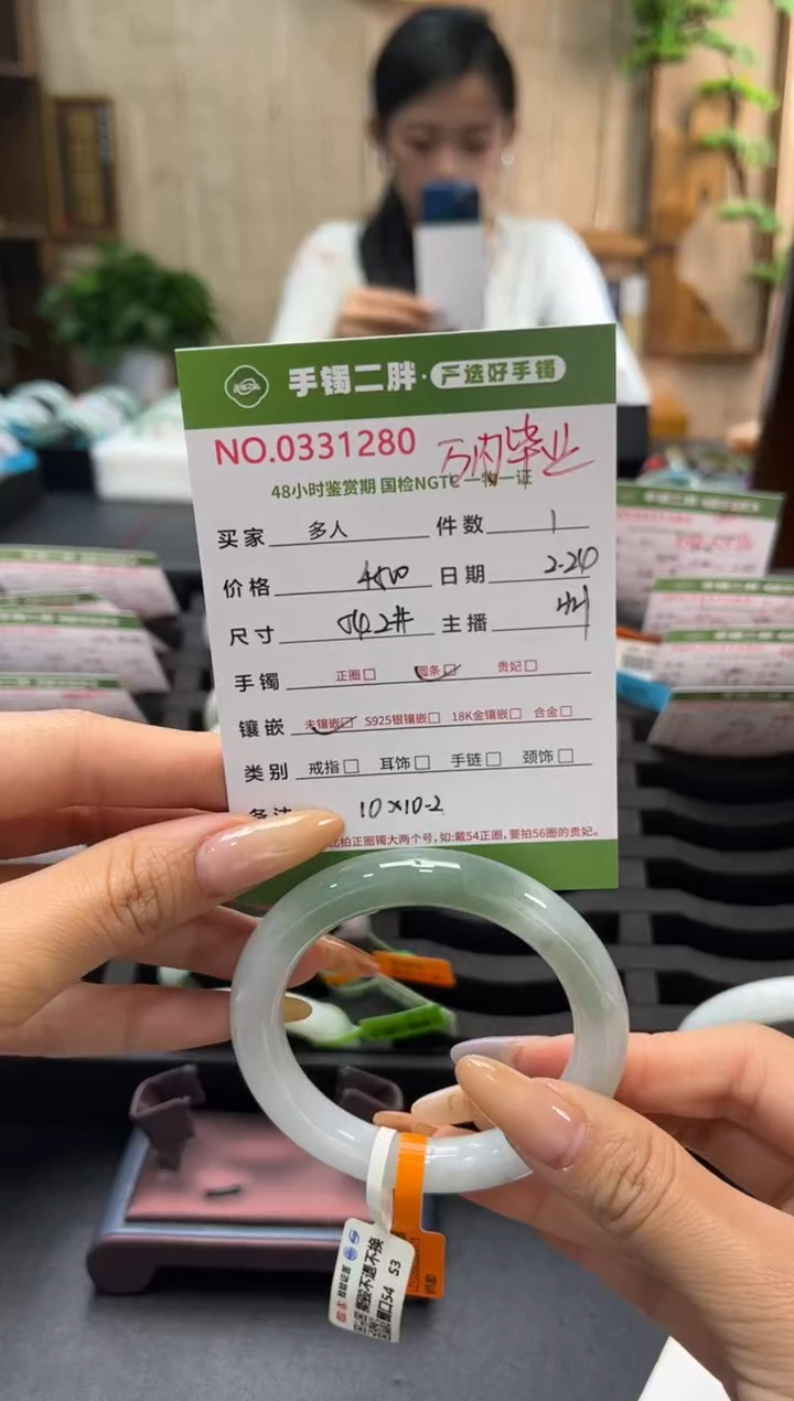 【闪购商品】翡翠手镯（圆镯）未镶嵌多人