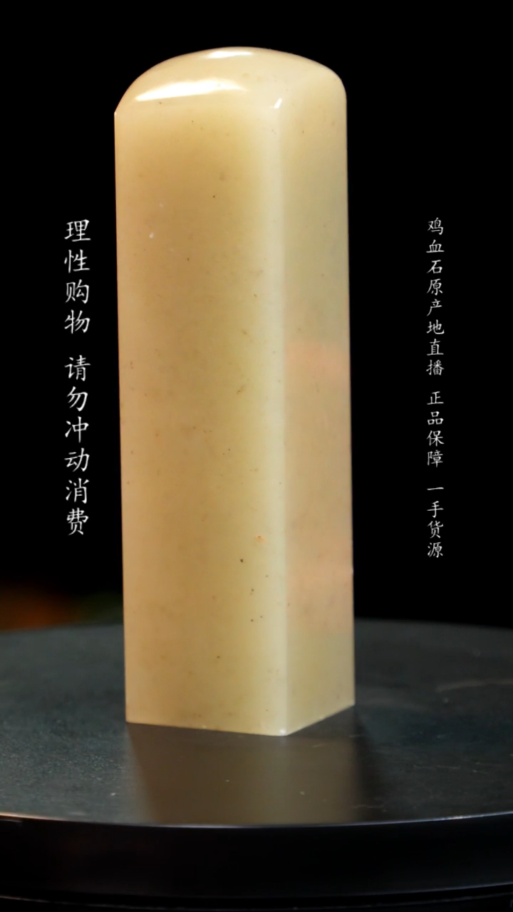 【闪购商品】昌化石软底豆青冻