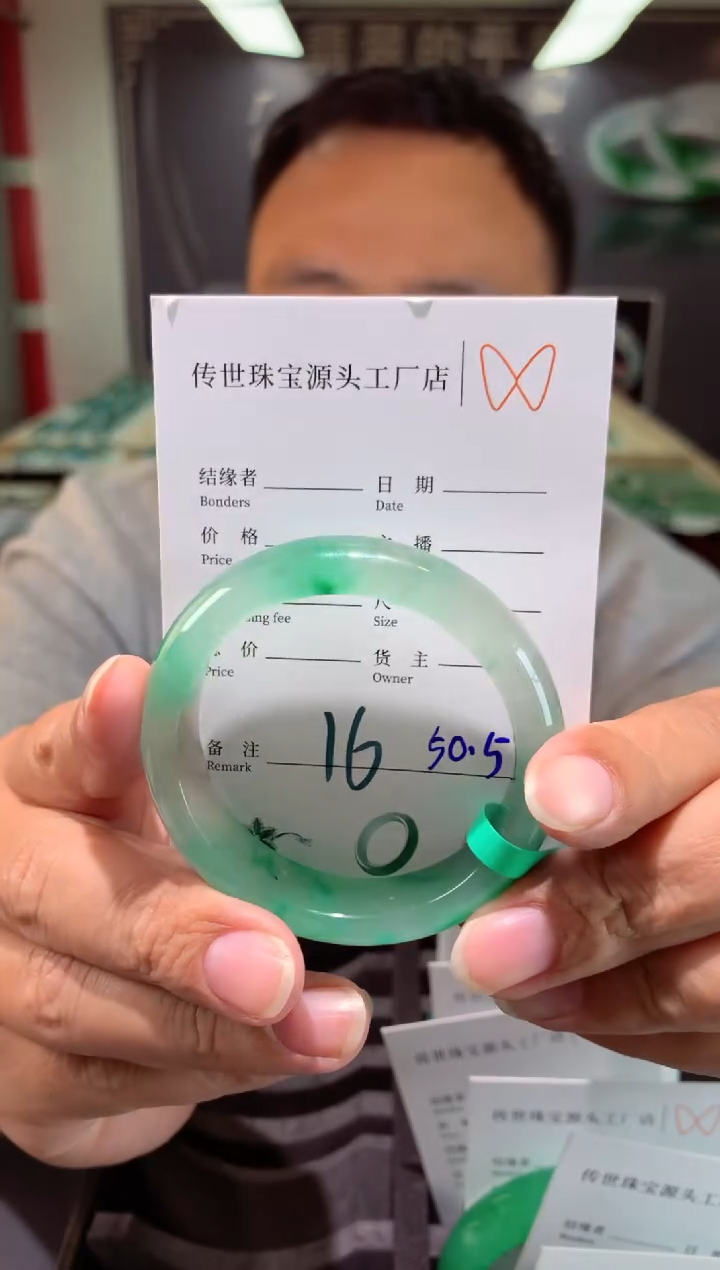 【闪购商品】石英质玉手镯未镶嵌50