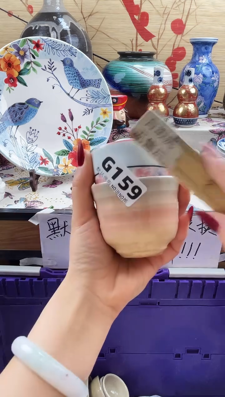 花**里==============g159