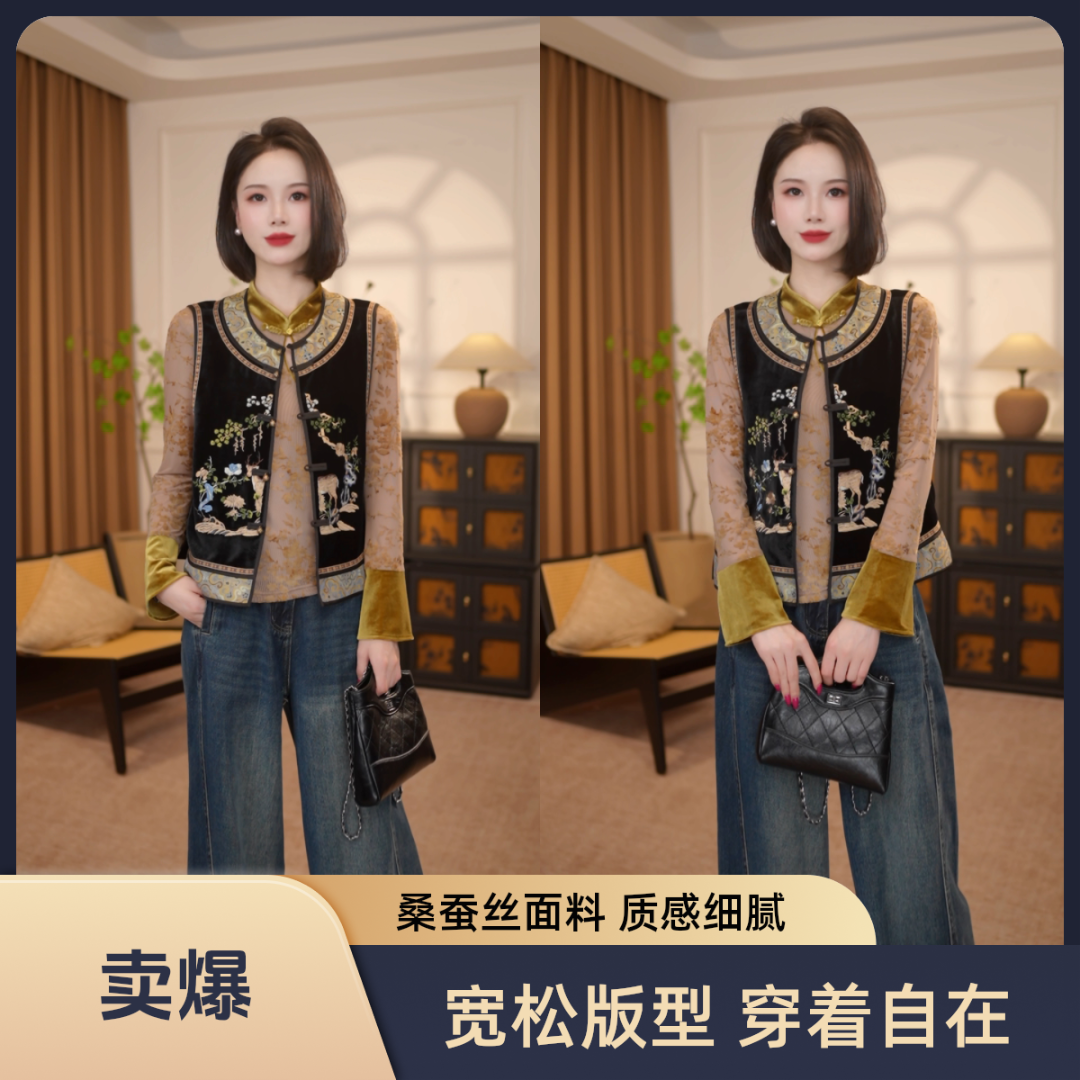 【鹿寻】新中式国风琥珀流光松鹿平安桑蚕丝绒马甲LYGMJ1981