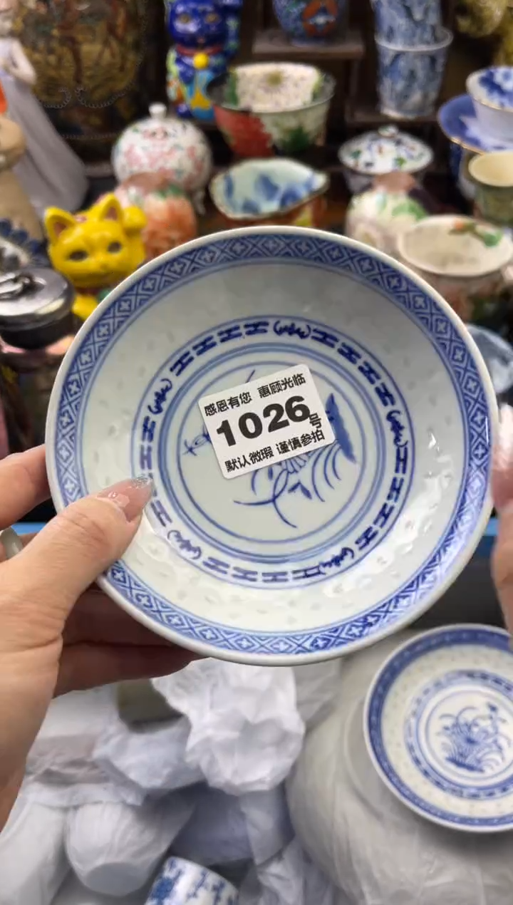 【闪购商品】瓷片1026号六六工艺品瓷器
