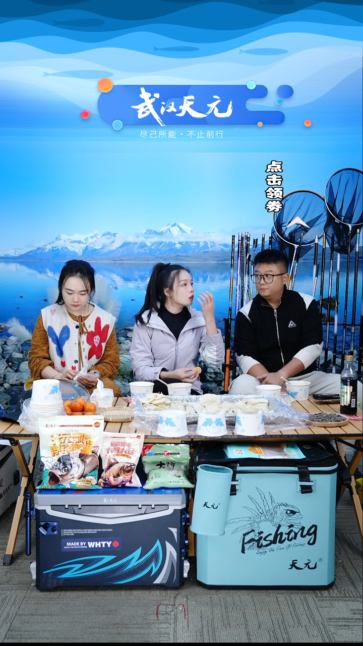 @****军【闪购】天元休闲伞PRO蓝色2.2米