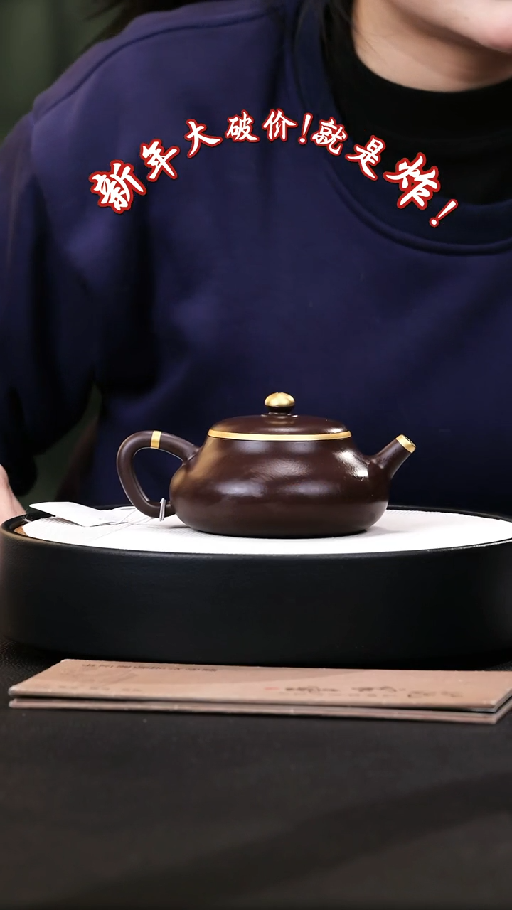 【闪购商品】紫砂茶壶紫砂茶壶44