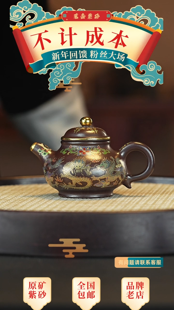 【闪购商品】紫砂茶壶宜兴茗壶正品高端紫砂壶