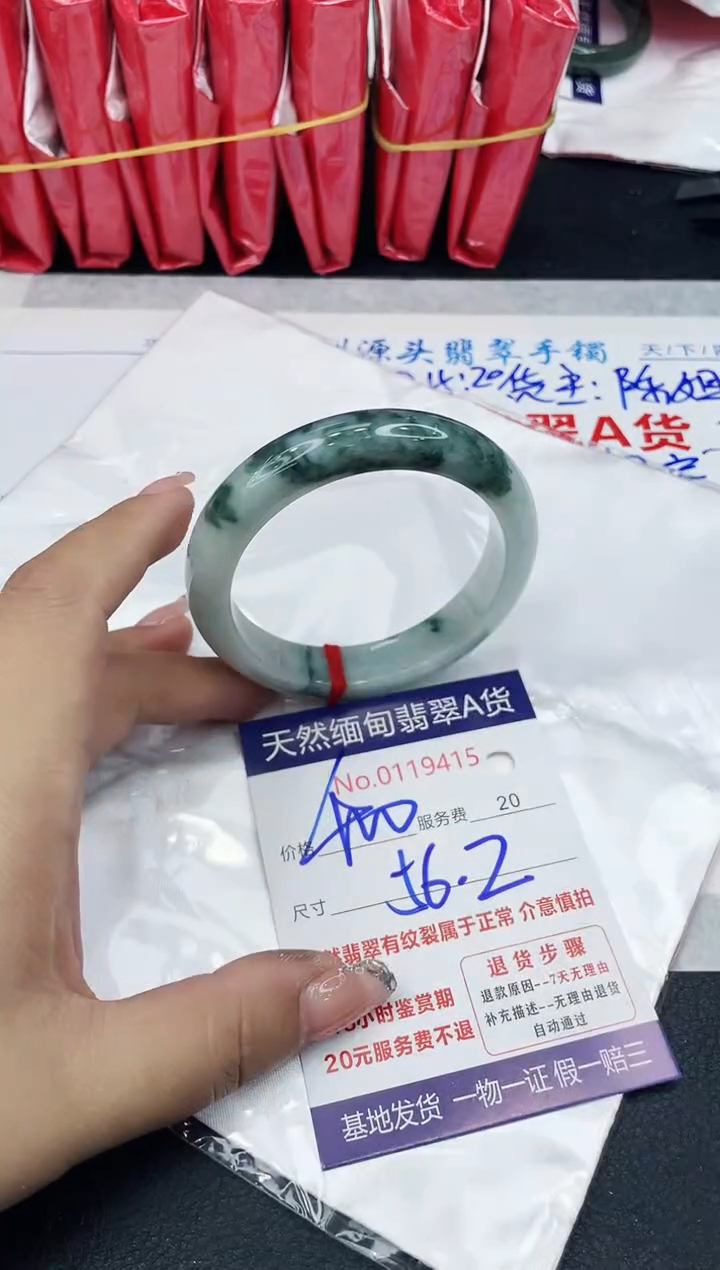 【闪购商品】翡翠手镯未镶嵌888888888888