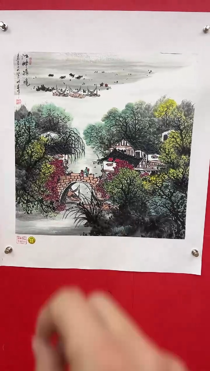 【闪购商品】国画莫远峰-书法/绘画28