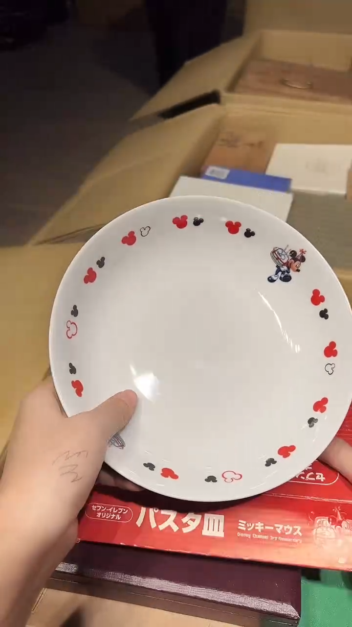 瓷片1221好好好好好好