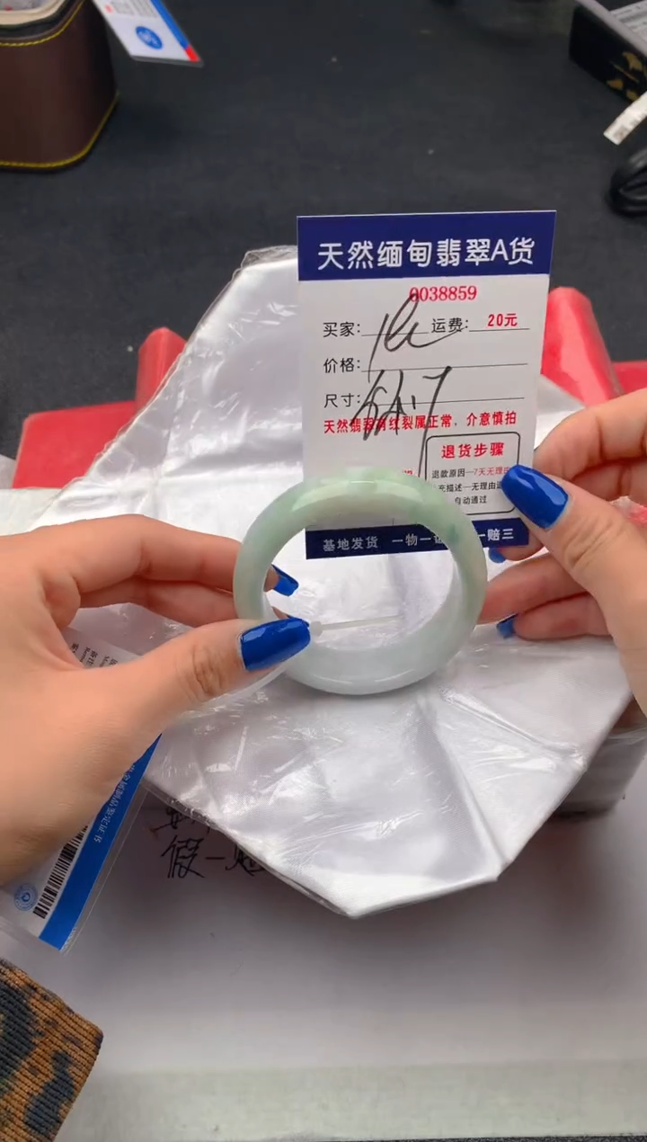 【闪购商品】翡翠手镯未镶嵌8859天然缅甸A货翡翠