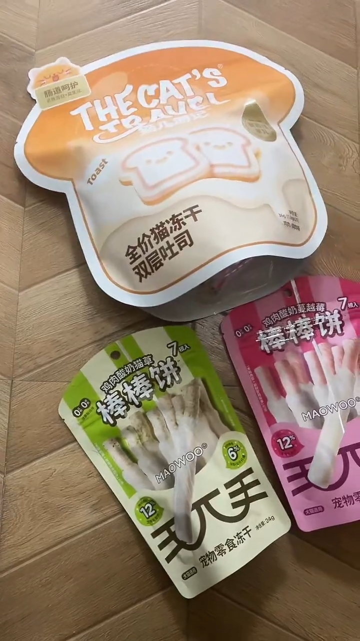 靖靖59棒棒饼2包+吐司冻干1包