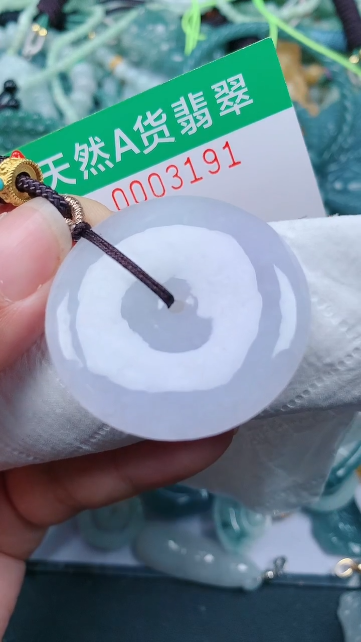 颈饰未镶嵌翡翠.0003191