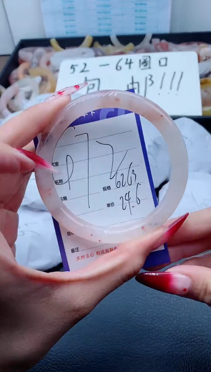 【闪购商品】石英质玉（金丝玉）手镯未镶嵌472-62