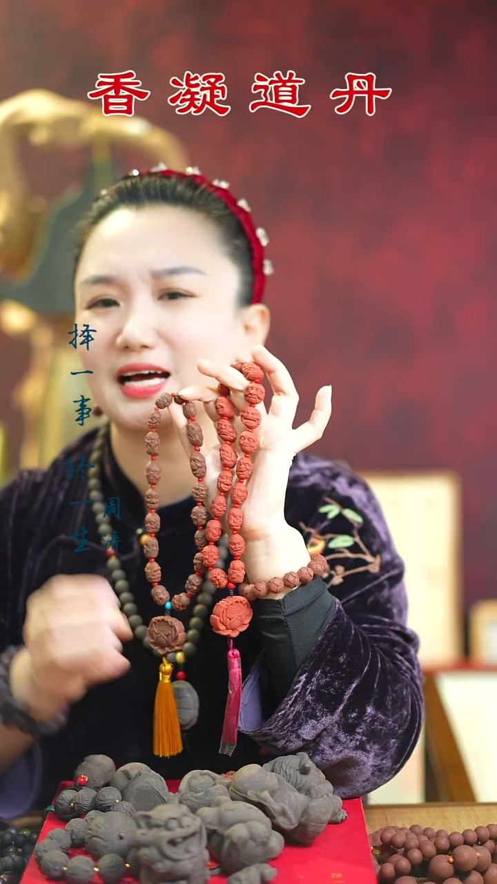 线香红麝+安宫十八罗汉+10文创