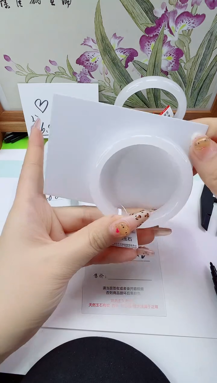 未镶嵌手镯石英岩玉289-50/51