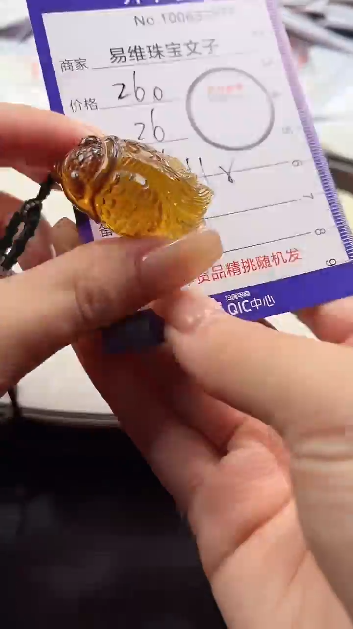 【闪购商品】琥珀颈饰未镶嵌100633571