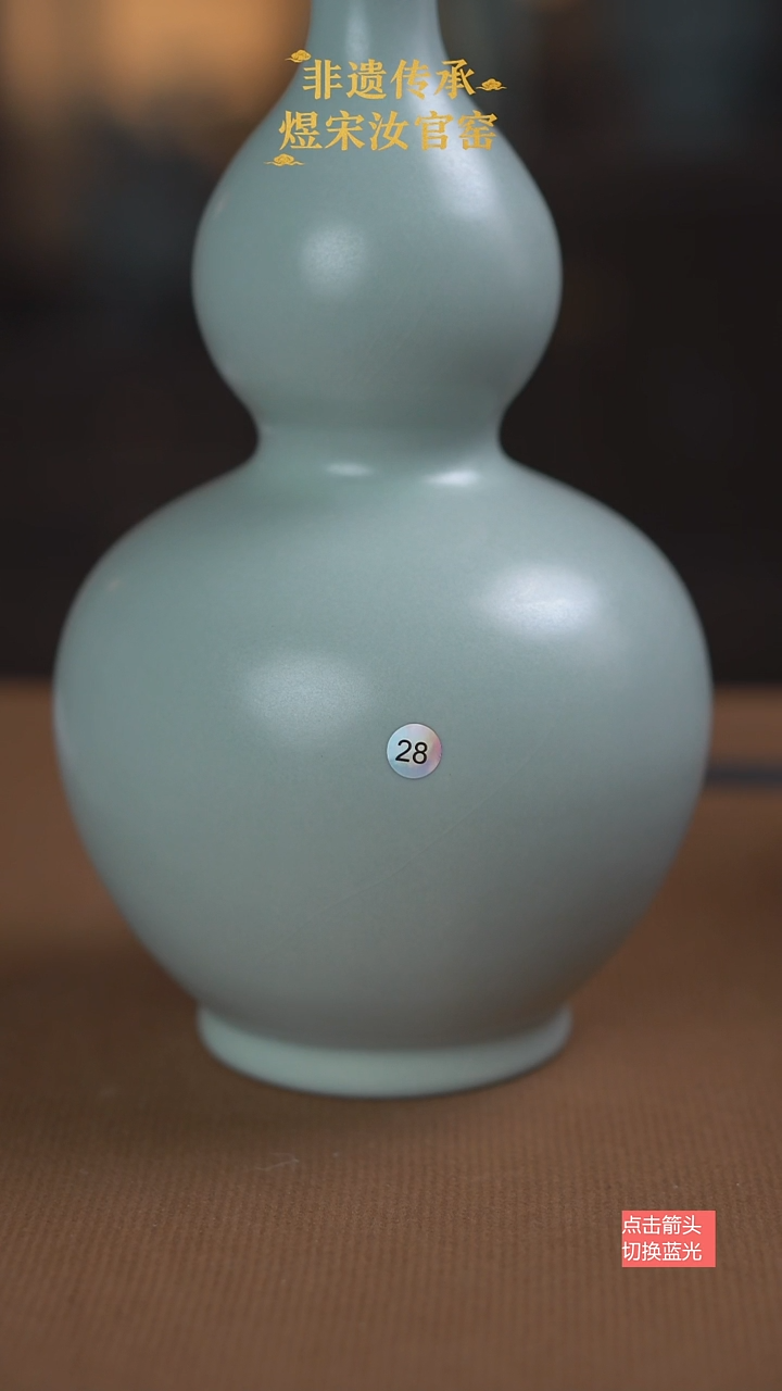 豫*律28微瑕葫芦111