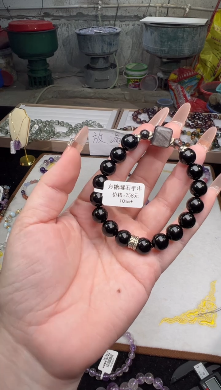 未镶嵌黑曜岩手串黑曜石DIy多样性发其一
